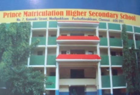Prince Matriculation